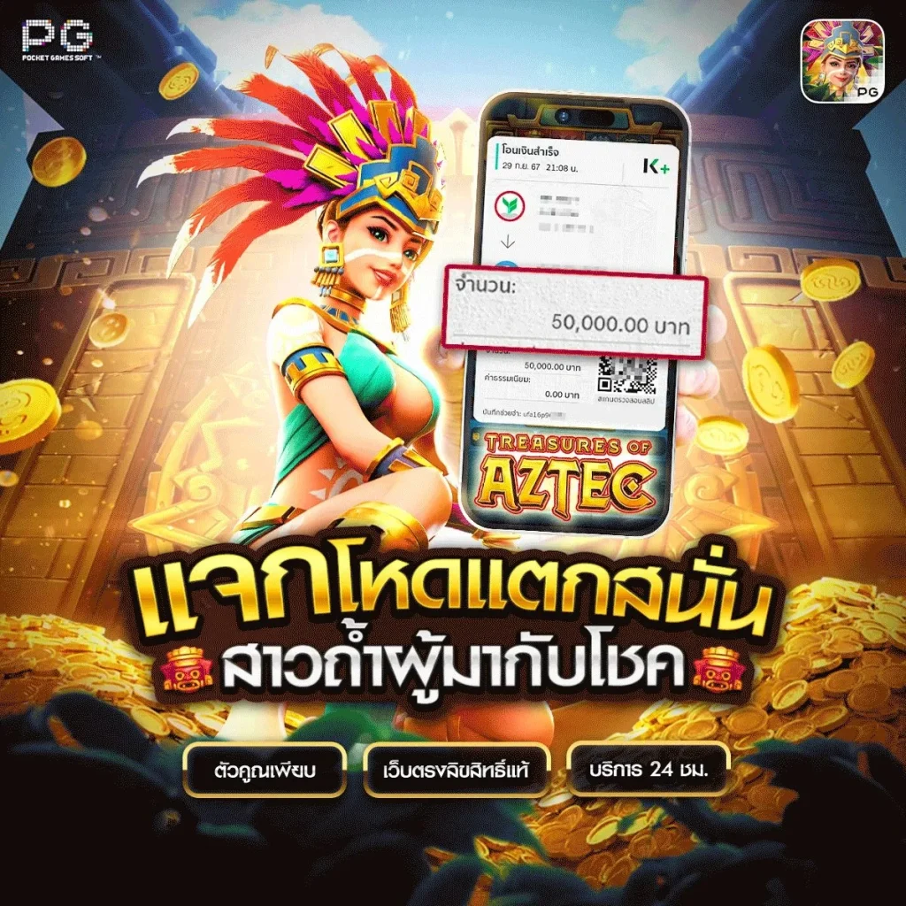 aiwin55 ทางเข้า